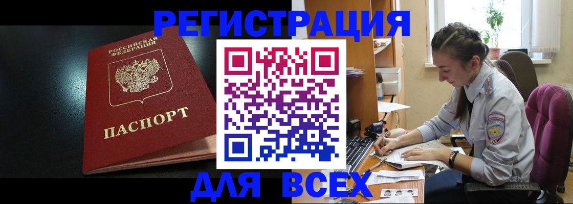 временная регистрация адрес в Губкине
